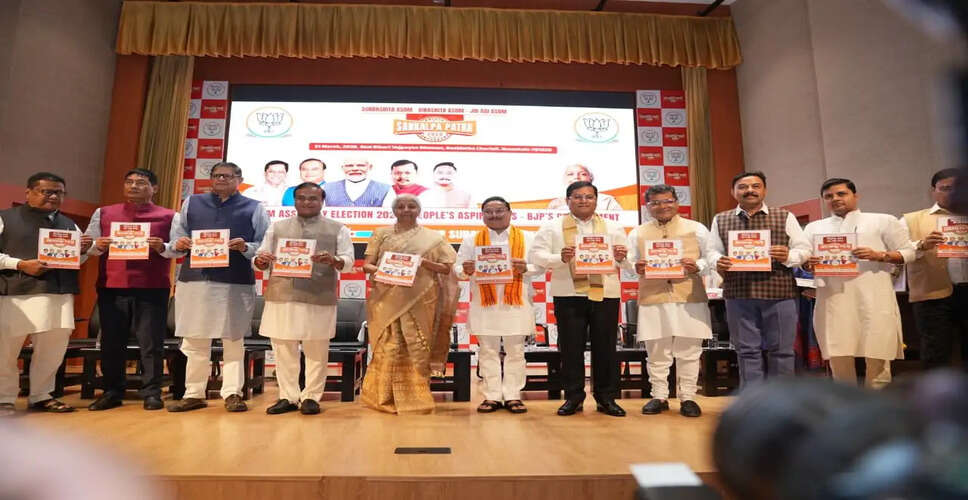 BJP Unveils Development-Focused Manifesto for Assam Assembly Elections