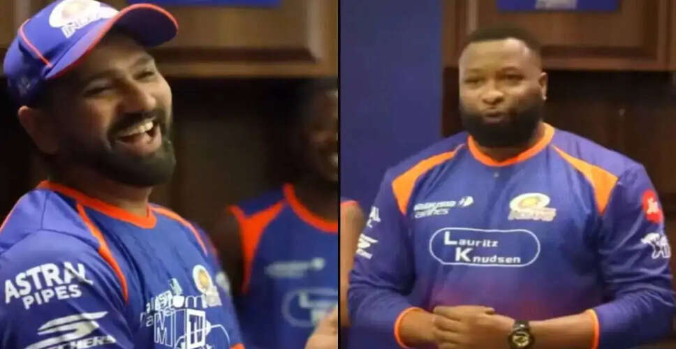 Kieron Pollard's Humorous Request to Rohit Sharma on 15-Year Milestone with Mumbai Indians