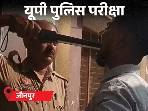 Tragic Incidents Mar Police Recruitment Exam Day