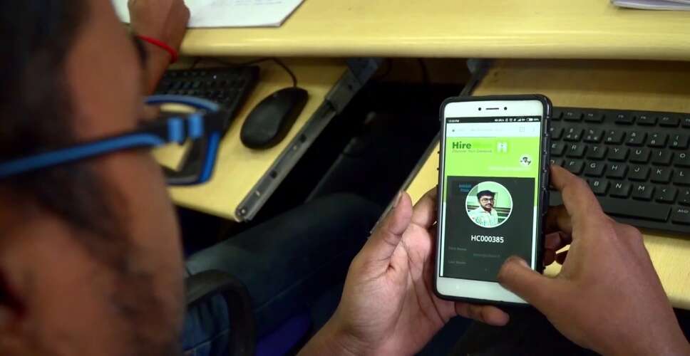 Talent acquisition startup HireMee to help Karnataka bridge skill gap