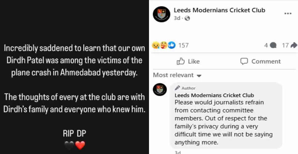 Tragic Air India Plane Crash Claims Young Cricketer Dhirdh Patel's Life