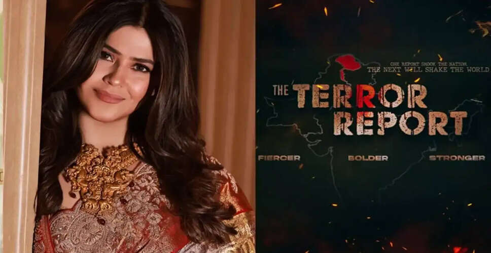 Ekta Kapoor Unveils Sequel to The Sabarmati Report: The Terror Report
