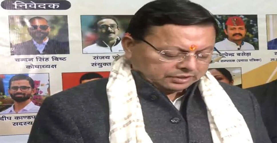 Uttarakhand Plans Wildlife Rescue Centers for Bears and Other Animals