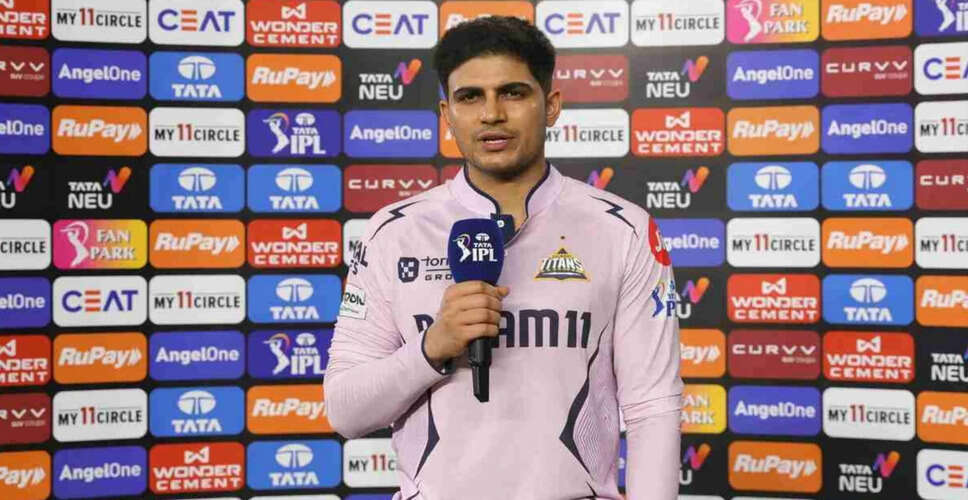 Shubman Gill Critiques Gujarat Titans' Bowling After Loss to Lucknow Super Giants