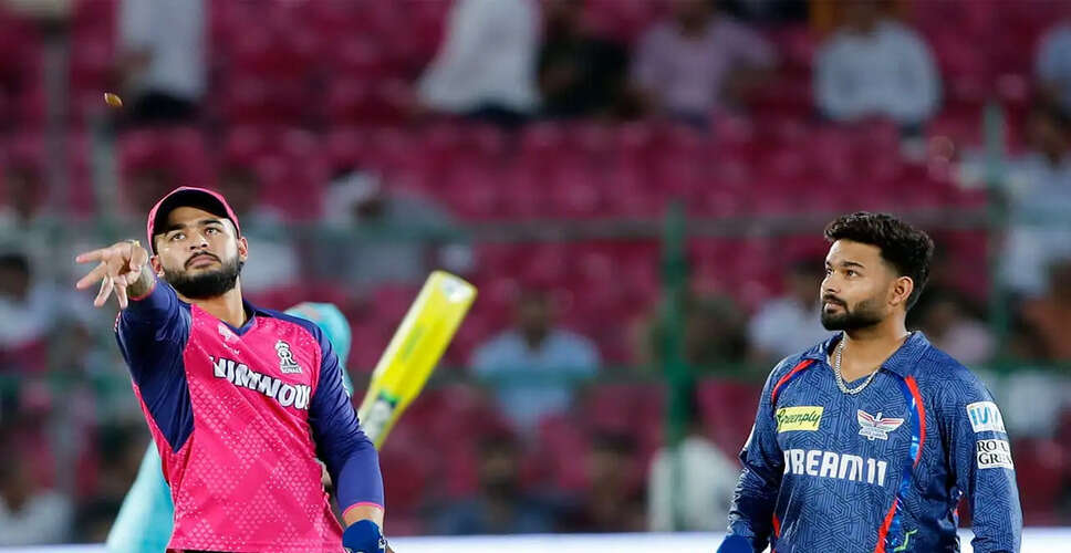 IPL 2023: Lucknow Super Giants Opt to Field Against Rajasthan Royals