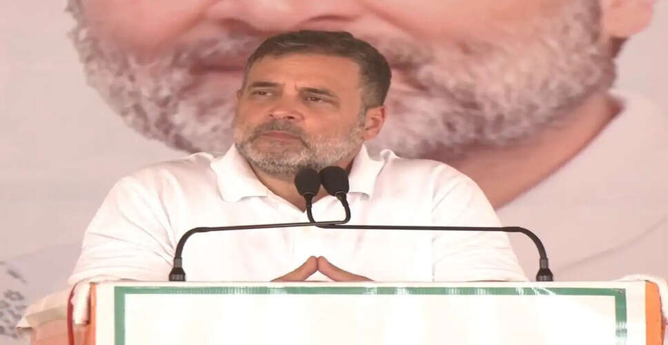 Rahul Gandhi Criticizes PM Modi's Foreign Trip Amid Rising Inflation