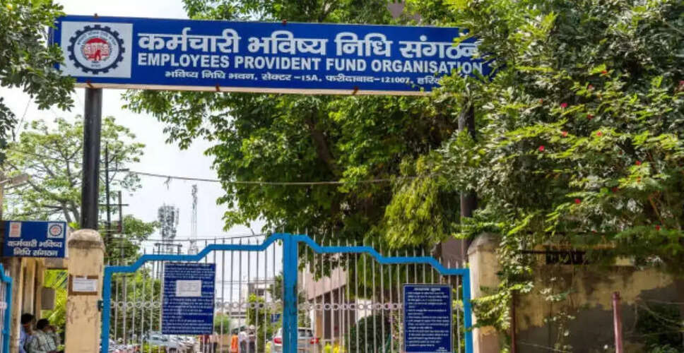 EPFO Expected to Propose Interest Rate Between 8.2% and 8.25% for Subscribers