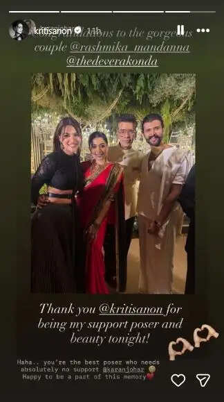 Who Attended the Star-Studded Reception of Rashmika Mandanna and Vijay Deverakonda?