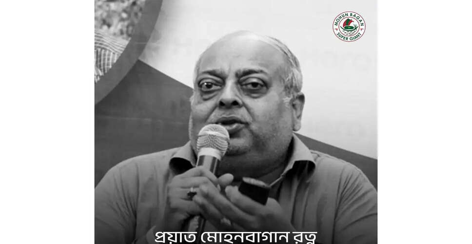 Tributes Pour In for Tutu Bose, Former Mohun Bagan President
