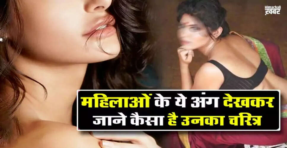 Understanding Women's Character Through Physical Traits