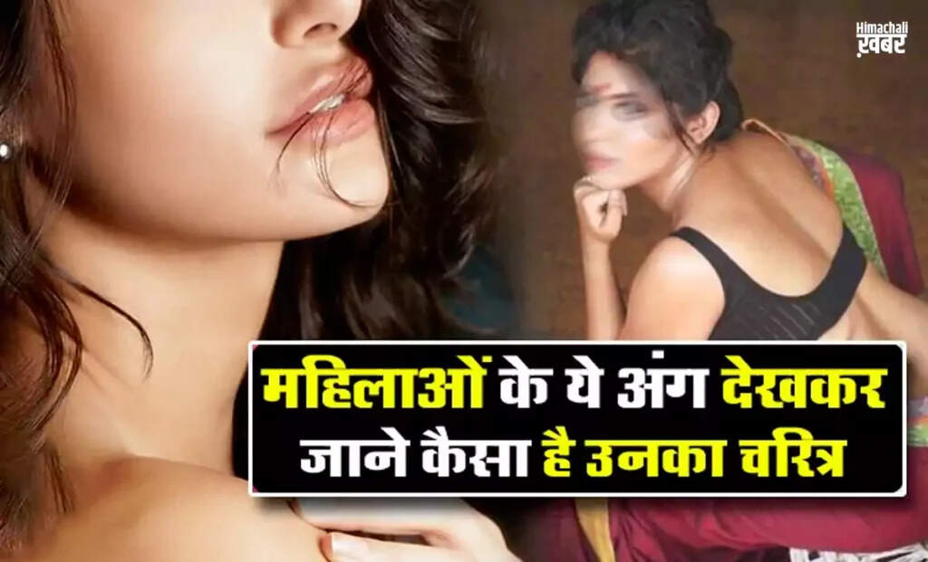 Understanding Women's Character Through Physical Traits