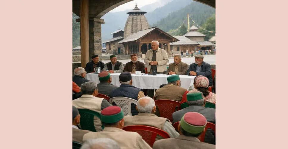 Pensioners&rsquo; Welfare Association Meeting Scheduled in Bharmour