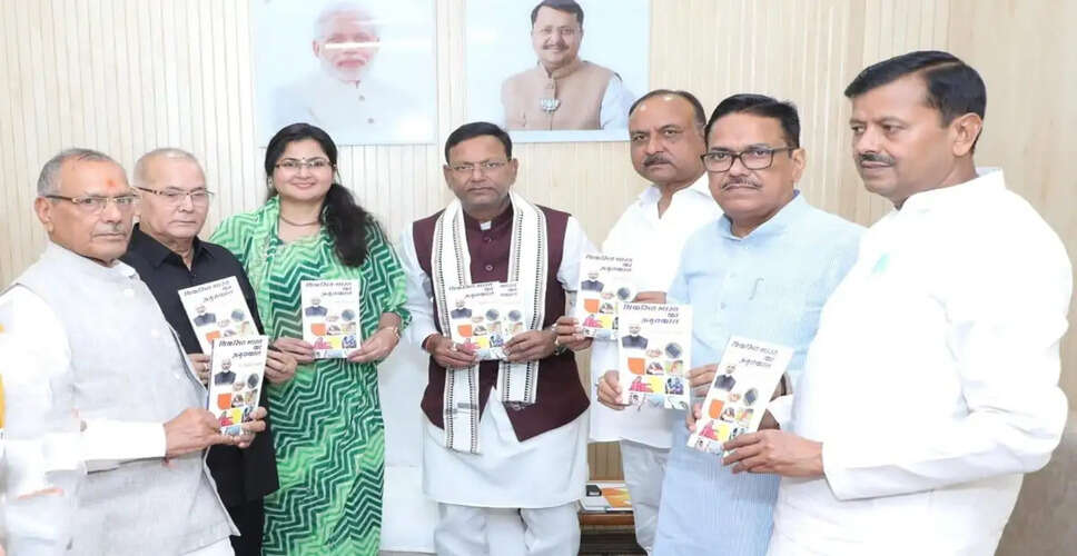 Launch of Dr. Shivani Katara's Book on India's Development Era