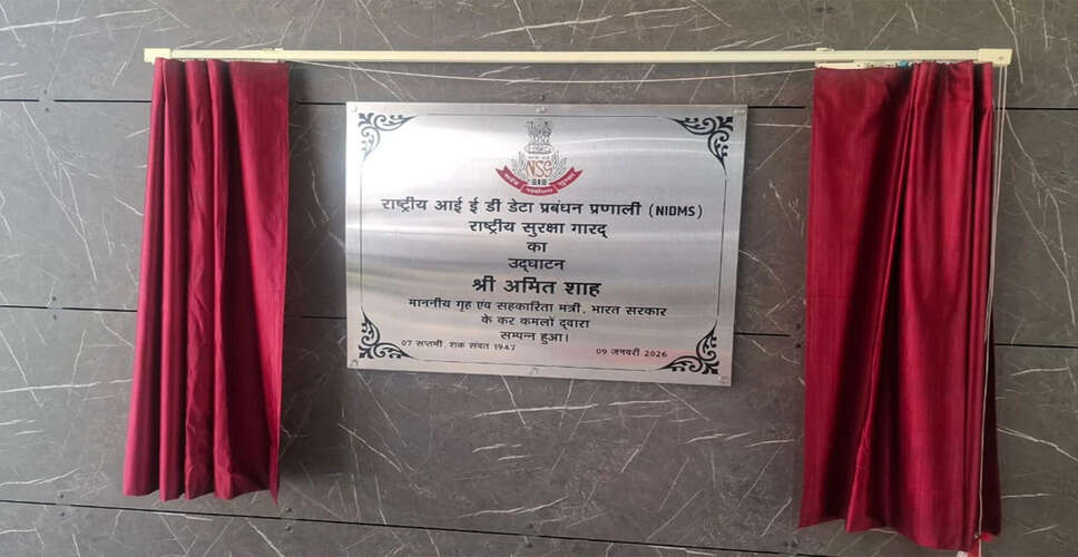 India Enhances Internal Security with New IED Data Management System