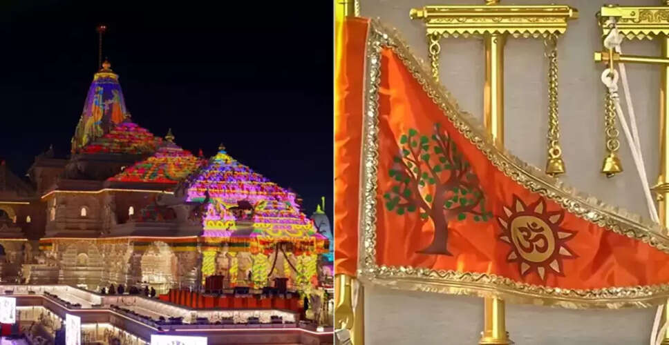 Ayodhya Ram Mandir Flag Hoisting Ceremony 2025