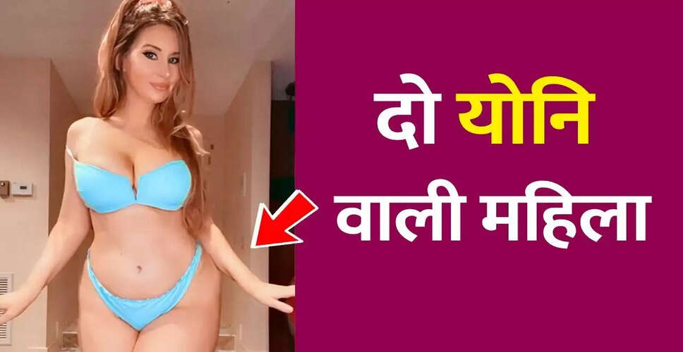 Meet the Woman with Two Vaginas: A Unique Medical Condition