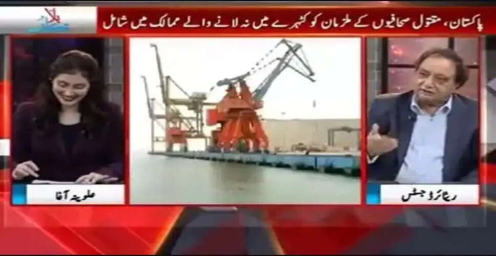 Pakistani News Anchor's Hilarious Moment Goes Viral