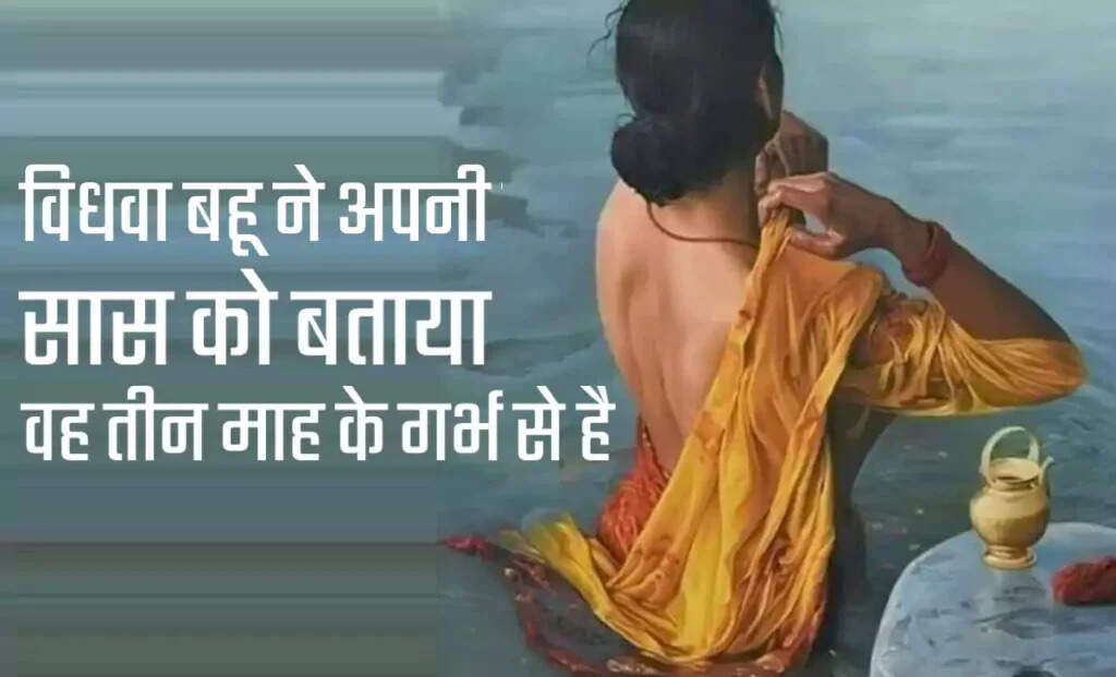 Controversial Claim by Widow Sparks Debate in Community