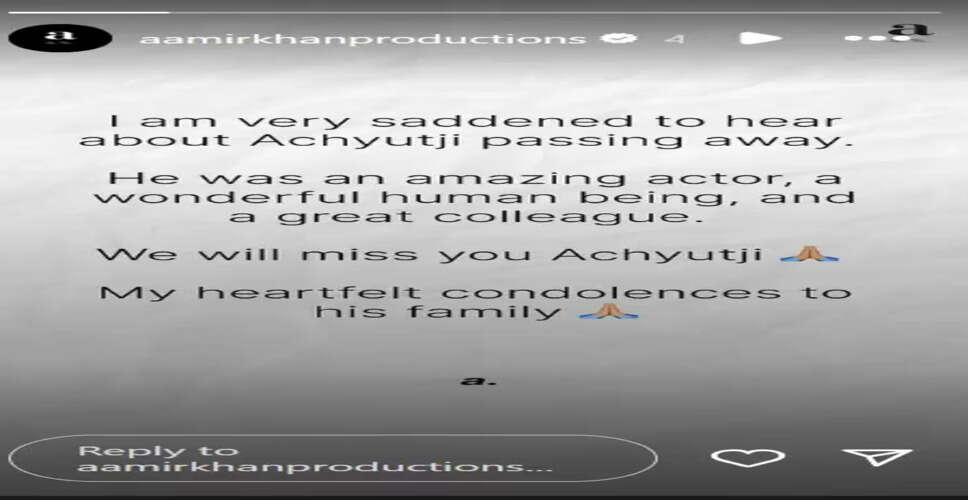 Aamir Khan Remembers Achyut Potdar: A Tribute to a Talented Actor