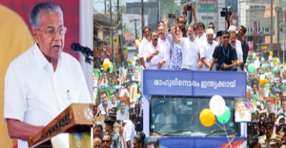 CM Vijayan attacks Rahul Gandhi over missing flags in roadshow