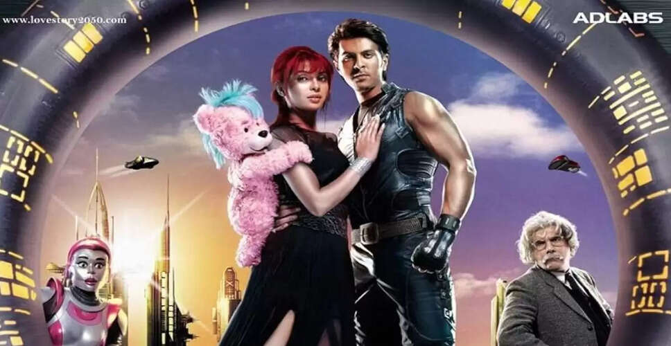 A Look Back at Love Story 2050: Celebrating 17 Years of Romance and Innovation