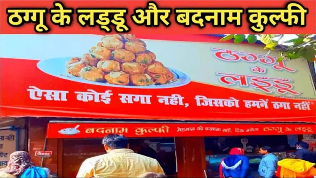 The Fascinating Tale of Kanpur's Famous Thaggu's Laddus