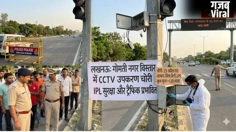 Lucknow's Safety Project Targeted by Thieves During IPL