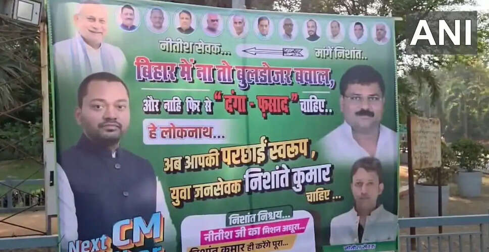 JDU Workers Promote Nishant Kumar as Future Chief Minister of Bihar