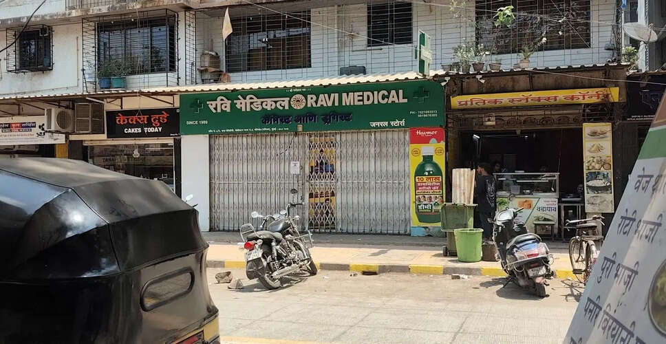 Why Are Pharmacies in Jharkhand Shutting Down? The Fight Against Online Medicine Sales Explained!