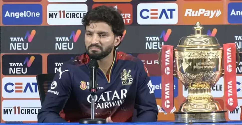 Rajat Patidar Prepares for IPL Final as RCB Captain