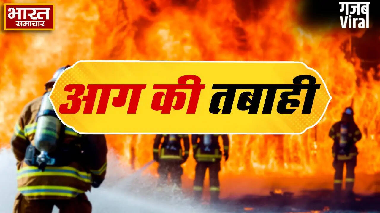 Tragic Fire Incident in Delhi Claims Nine Lives