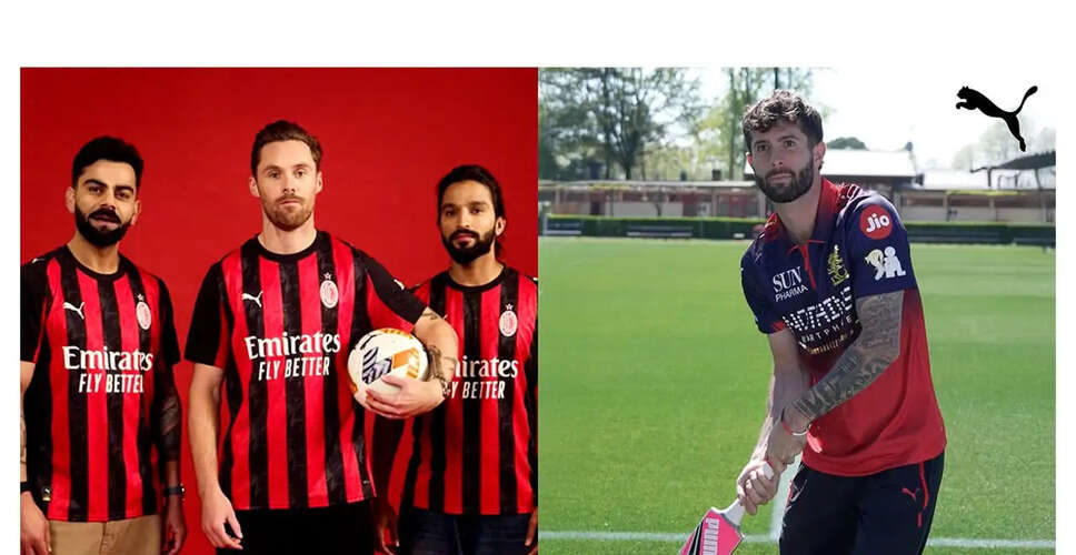 Christian Pulisic and RCB Stars Unite in Unique Sports Crossover