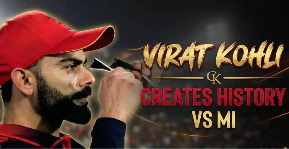 Virat Kohli Sets New Record Against Mumbai Indians in IPL