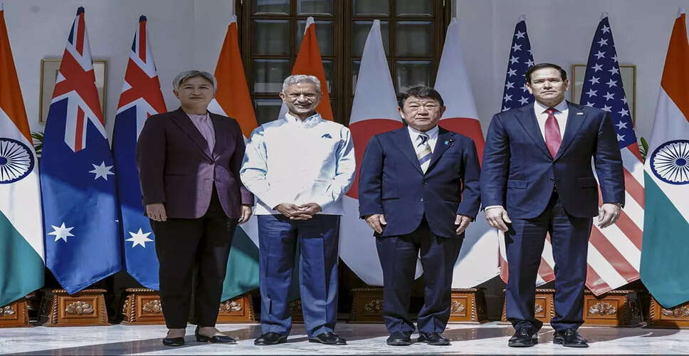 India and US Forge New Partnership on Critical Minerals