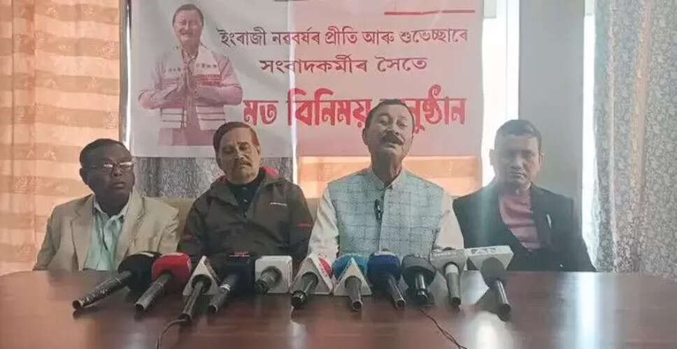 AGP Pushes for Biswanath Seat Ahead of Assam Assembly Elections
