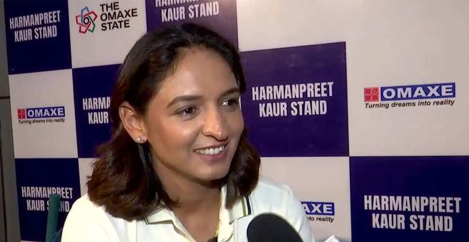 Omaxe Launches India's First 'Pink Stand' at Cricket Stadium in Honor of Harmanpreet Kaur