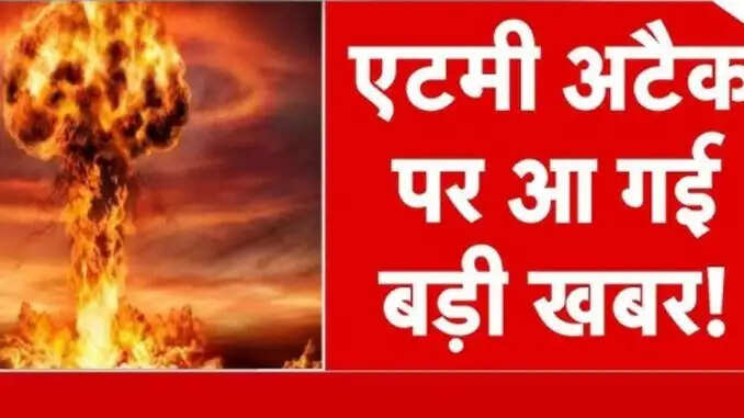 UN Diplomat Resigns Over Concerns of Nuclear Threats in Iran