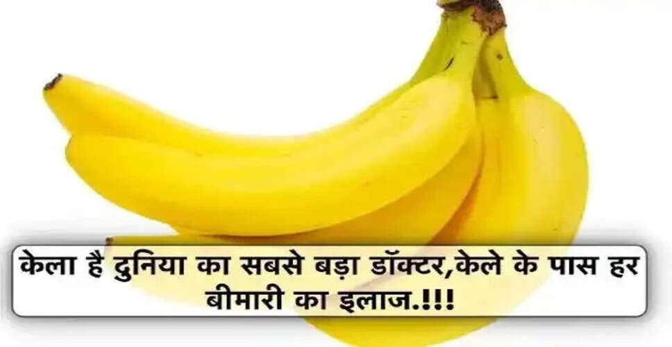 The Incredible Health Benefits of Bananas: Nature's Doctor
