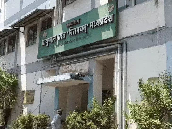 Major Setback for Healthcare in Madhya Pradesh as 126 Private Hospitals Lose Ayushman Bharat Accreditation