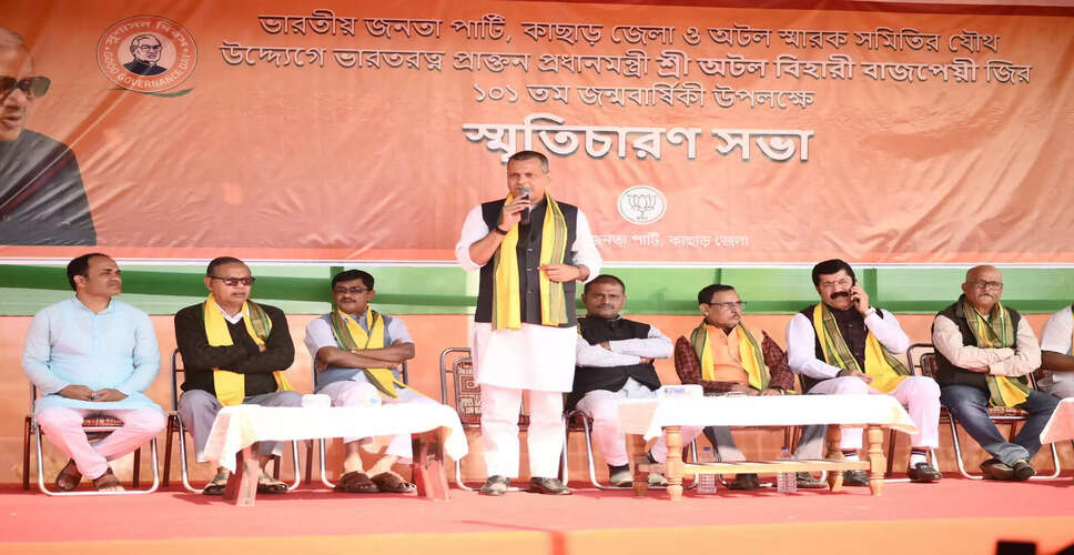 Celebrating Atal Bihari Vajpayee's Legacy on His 101st Birth Anniversary