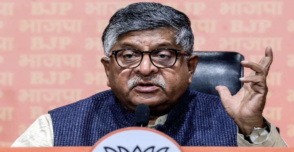 Fire Breaks Out at BJP MP Ravi Shankar Prasad's Residence in Delhi