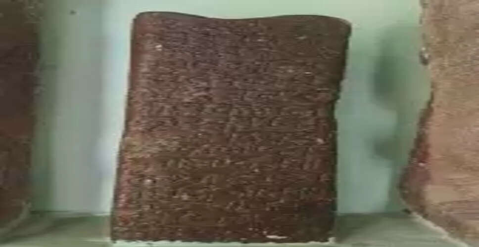 Ancient Inscription Unveils Secrets of the Chindaka Naga Dynasty