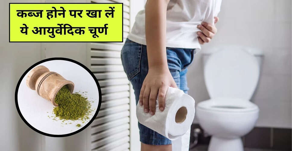 Effective Natural Remedy for Constipation Revealed by Ayurvedic Doctor