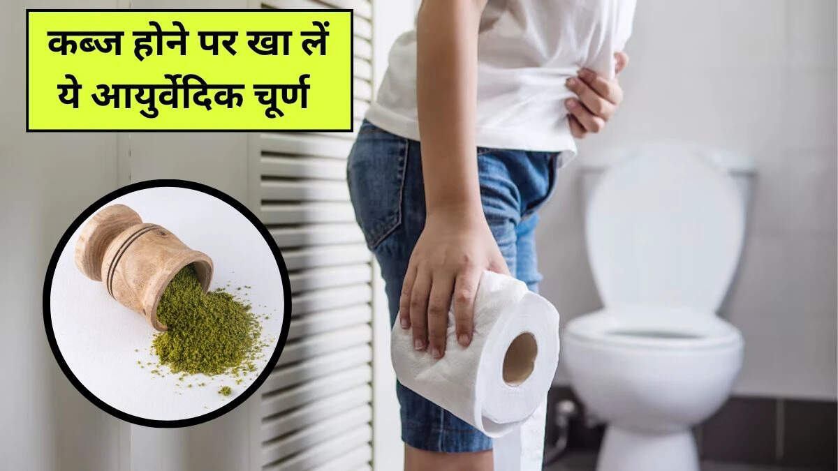Effective Natural Remedy for Constipation Revealed by Ayurvedic Doctor