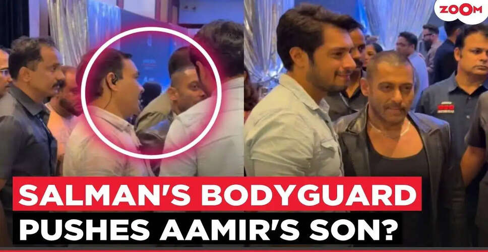 What Happened Between Salman Khan and Aamir Khan's Son at the Lagaan Anniversary Celebration?