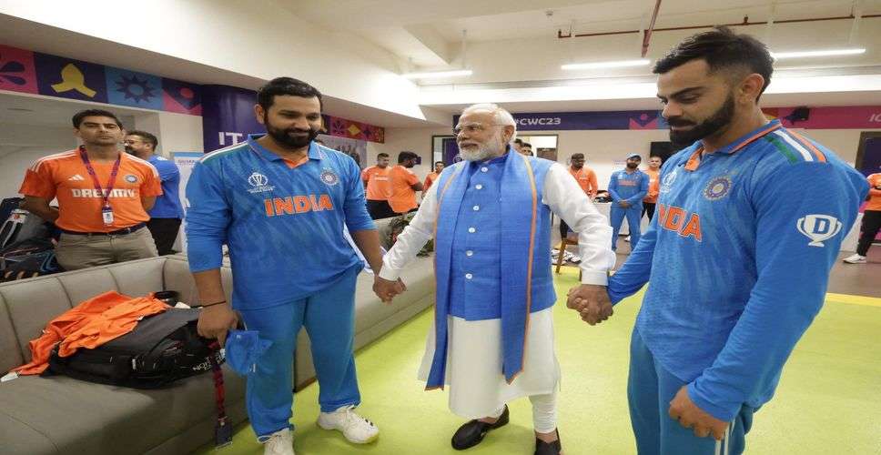 Congress, Trinamool, Shiv Sena (UBT) criticise PM Modi entering
 dressing room of Indian cricket team after their loss in CWC final (Ld)