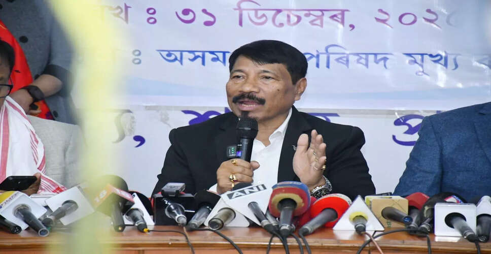 AGP Plans Seat-Sharing Talks with BJP Ahead of 2026 Elections