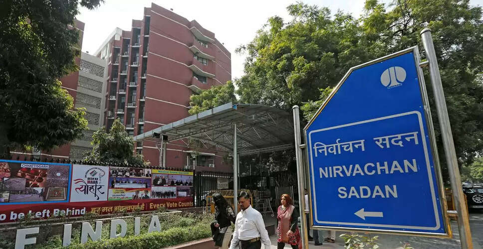 Supreme Court Petition Challenges Bihar's Electoral Roll Revision