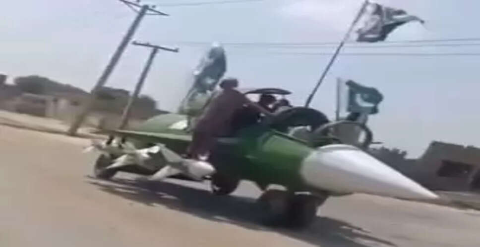 What&rsquo;s Behind the Viral Video of Pakistan&rsquo;s &lsquo;Fighter Jet&rsquo;? A Hilarious Take on Global Conflicts!