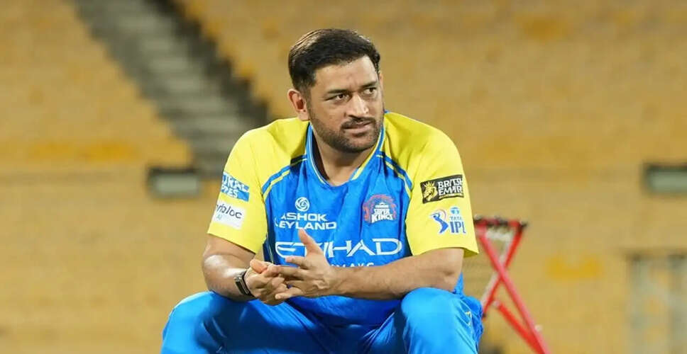 MS Dhoni's IPL 2026 Participation in Doubt Amid Calf Injury